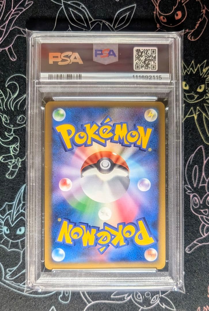 PSA10】ピカチュウ pikachu world ドイツ German - メルカリ
