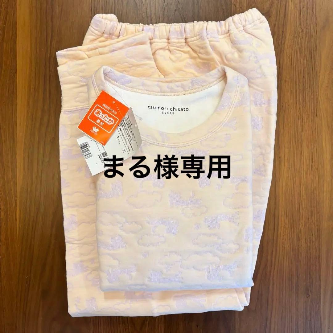 新品タグ付き ワコール ツモリチサト パジャマ 長袖 綿混 あったか素材 L