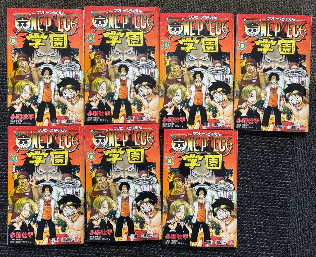 シュリンク付き未開封]ワンピース 学園10巻付録カード付 7冊セット
