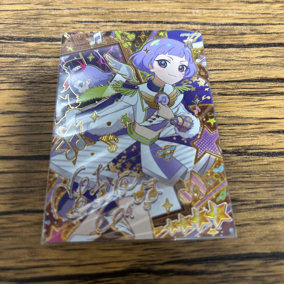 アイプリ ウィッシュメロディグランプリ チィ サイン - メルカリ