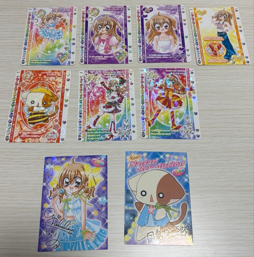 きらりんレボリューション ハッピーアイドルライフ プロモーション