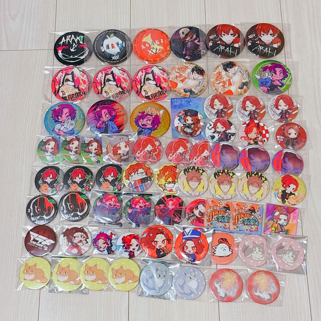 歌い手 あらき ARAKI あらなるめい XYZ まとめ売り