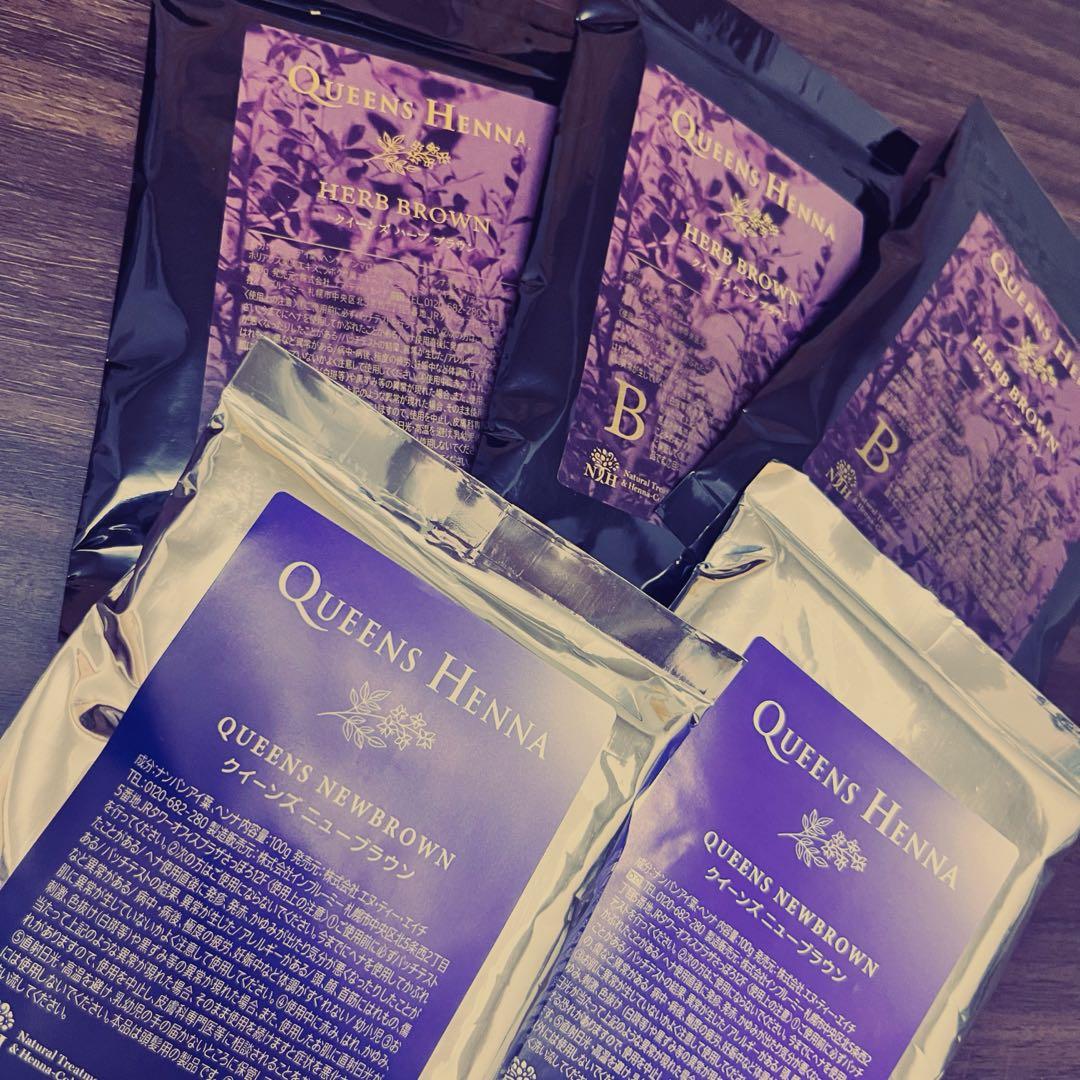 QUEENS HENNA ヘナカラー HERB BROWN