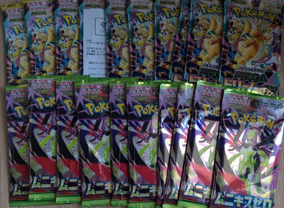 ポケモンカードゲーム ドリームex 10パック ミニキスゼロ 10パック