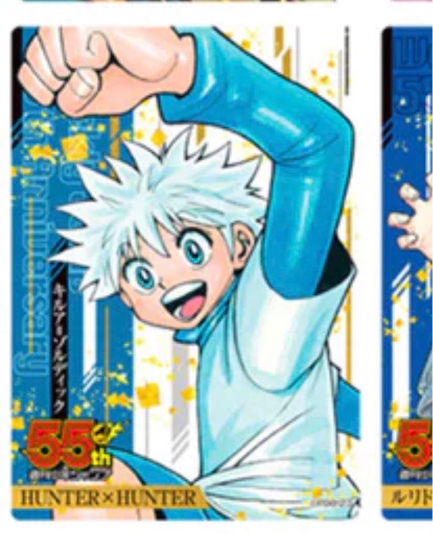 少年ジャンプ 55周年コレクションカード 爆豪勝己、キルア、柏屋、ニコ