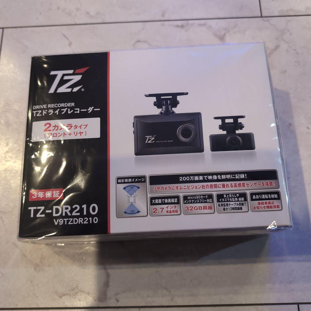 TZ-DR210 ドライブレコーダー 2カメラ GPS