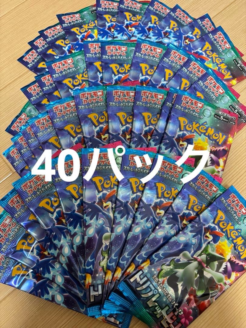 masami　トリプレットビート　40パック　バラ①