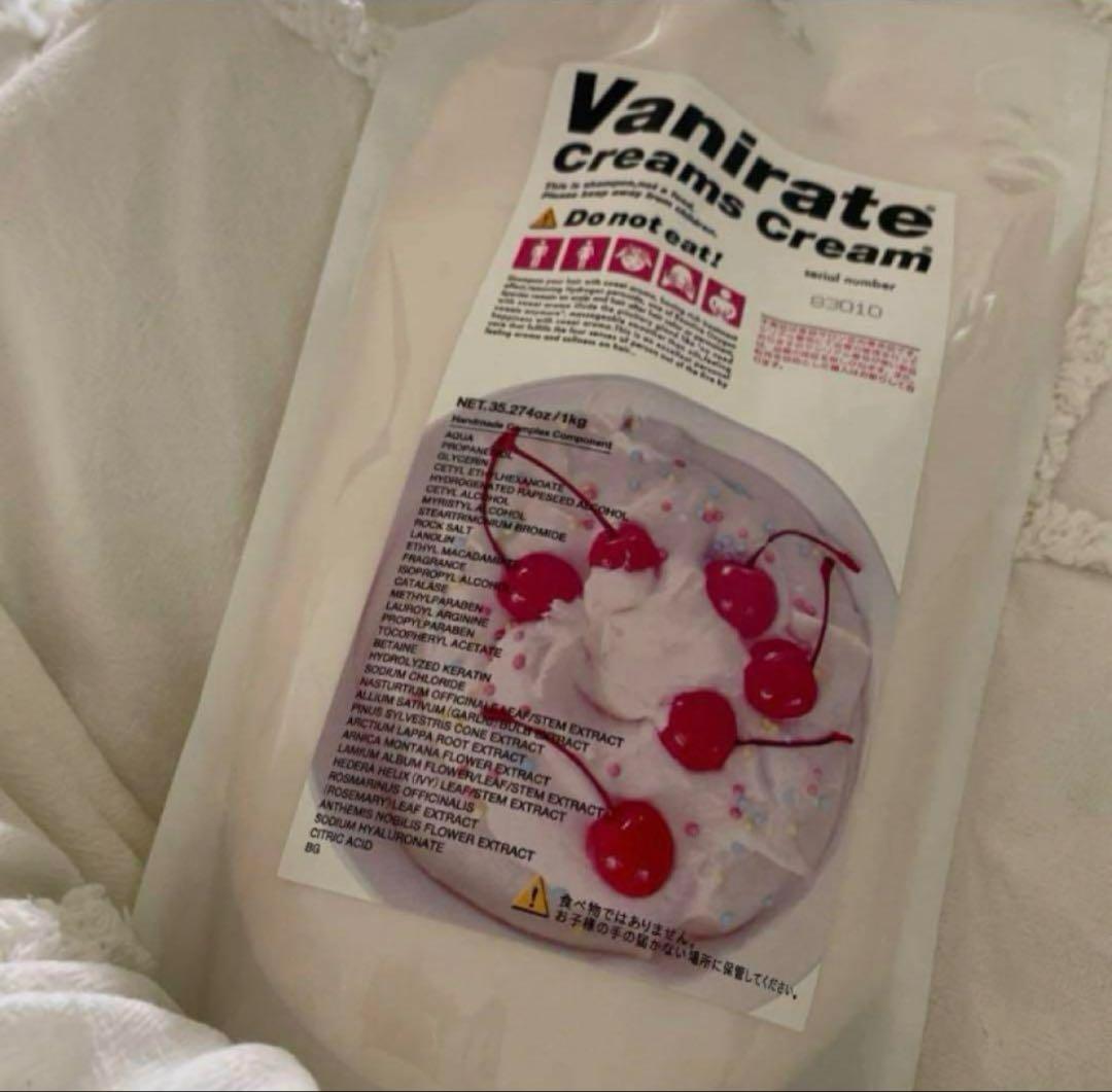 Vanirate Creams Cream 1kg 2個セット