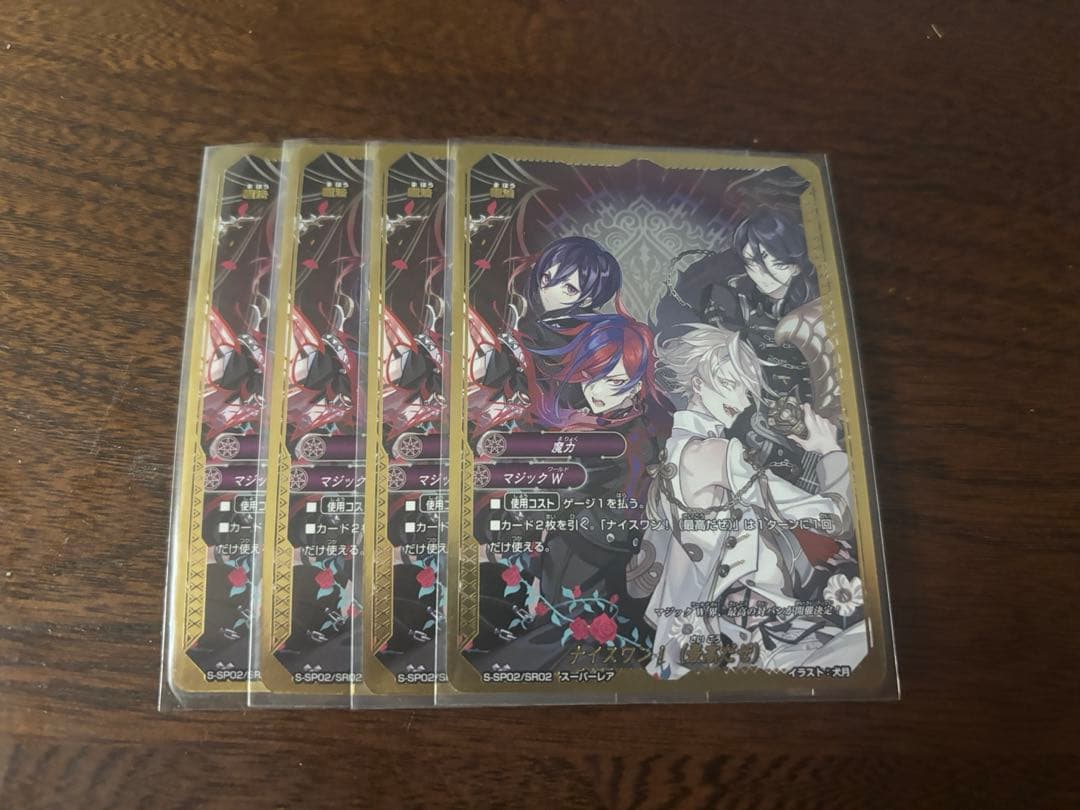 バディファイト ナイスワン！(最高だぜ) スーパーレア　４枚セット