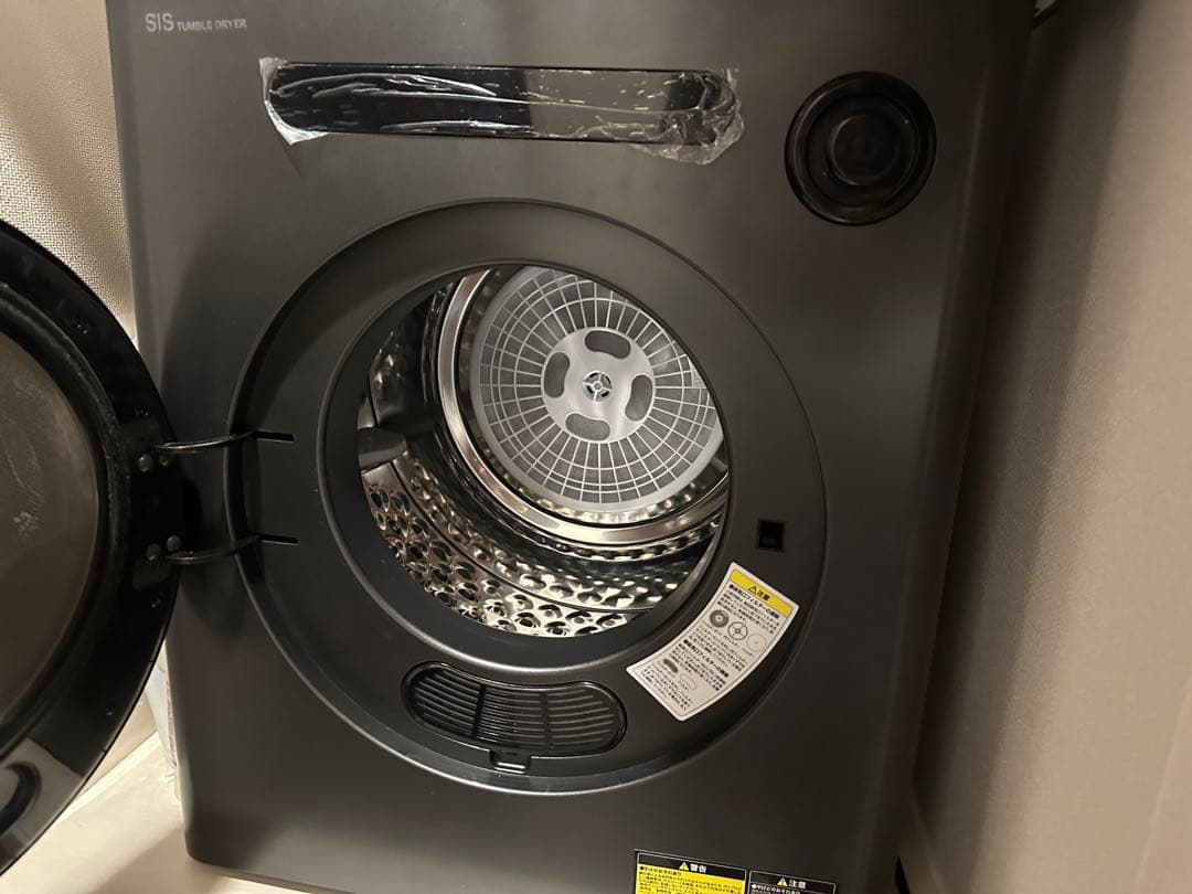 電気式衣類乾燥機 GYJ01 100V 970W 楽天市場】衣類乾燥機 4kg 洋服 おまかせコース タイマー機能 UV乾燥