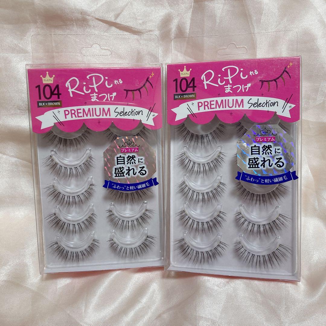RiPiれるまつげ　リピれるまつげ プレミアム PP-104 cool