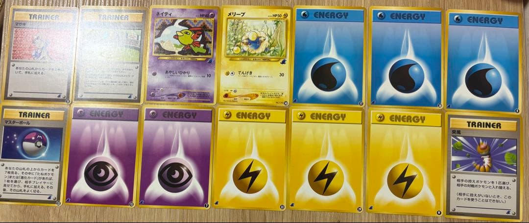 旧裏　イントロパック neo ワニノコマーク　14枚セット