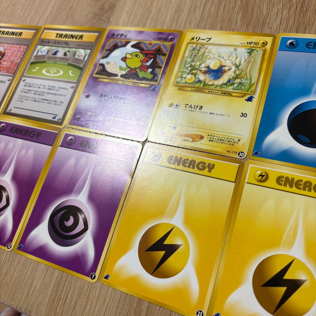 旧裏 イントロパック neo ワニノコマーク 14枚セット - メルカリ