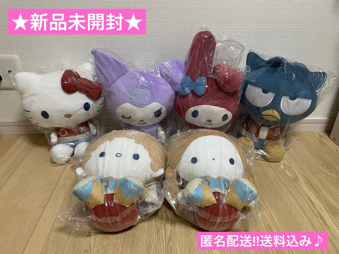 ★新品未開封★サンリオキャラクターズグレイッシュハングアウトドール 6体セット‼︎ サンリオキャラクターズ グレイッシュハングアウトドールBIGタイプ1