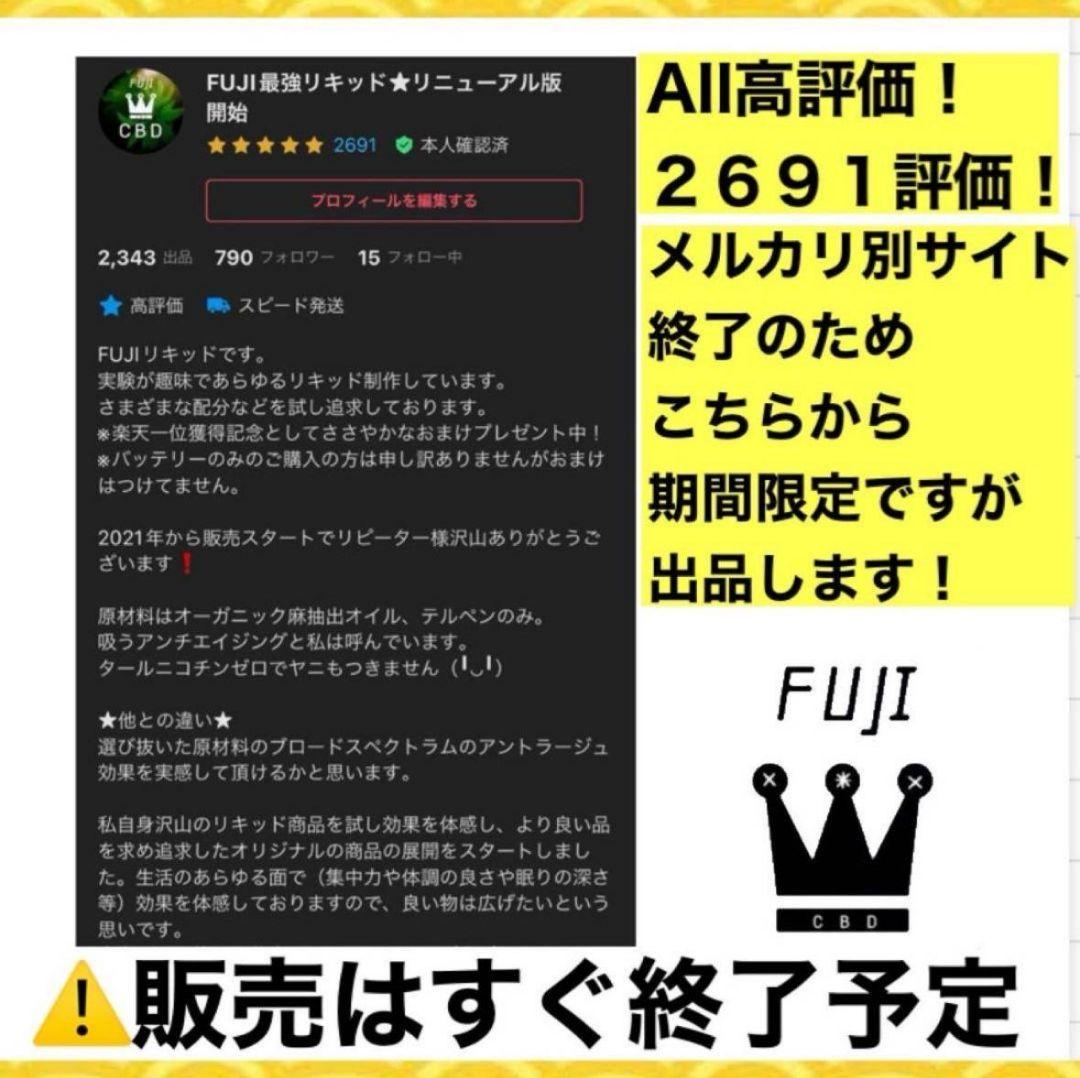 ケミストリー16 h4CBH CRDP CNP THXE HHBd cbd