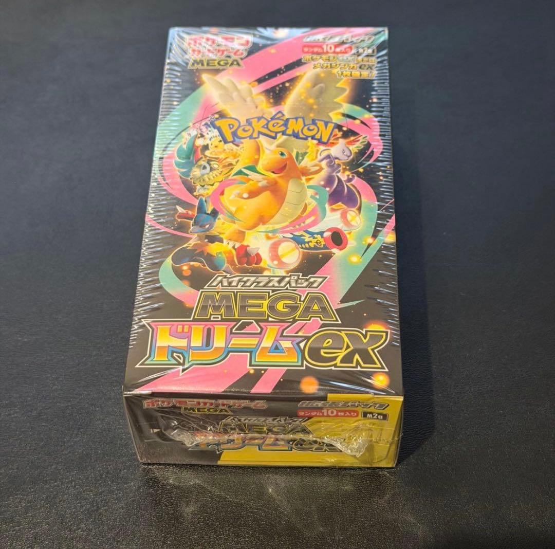 ポケモン ハイクラスパック box ポケモン ポケモンカードゲーム MEGA ハイクラスパック MEGAドリームex