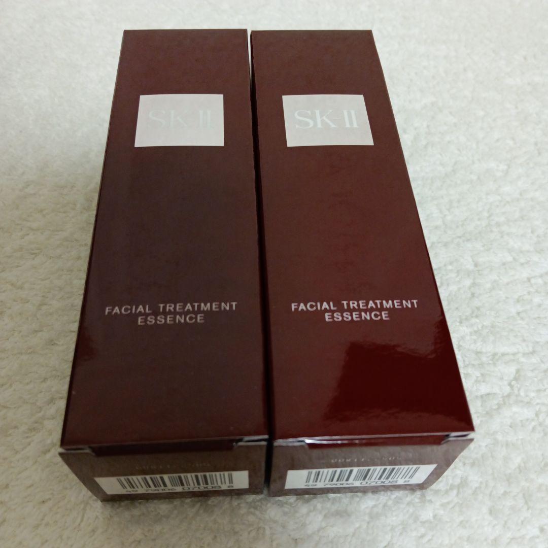 SK-II フェイシャルトリートメントエッセンス75mlを2本セットで