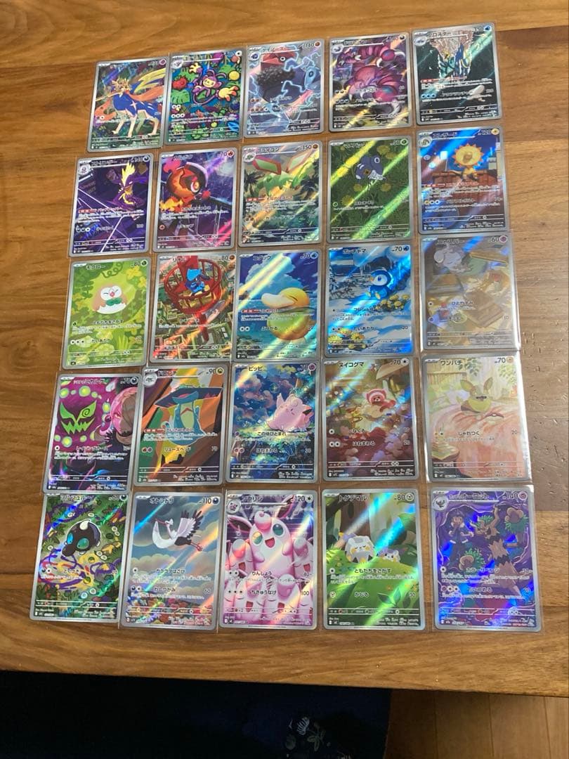 ポケモンカード ARまとめ売り②　25枚　コダック　ピッピ他 コダック【AR】{199/193} - カードラッシュ[ポケモン]