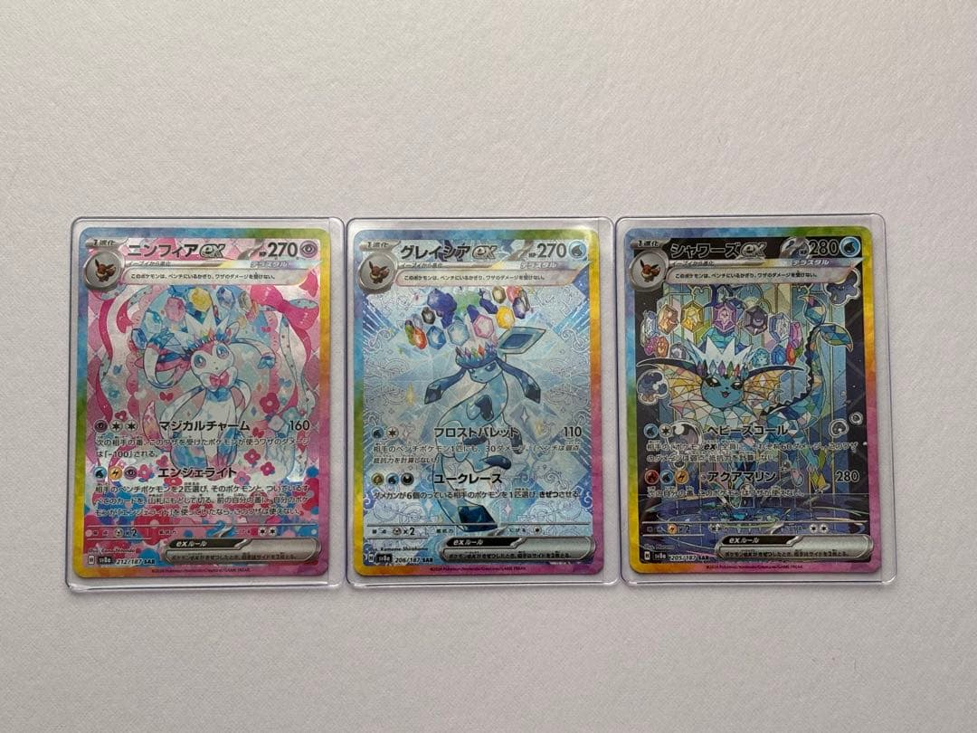 ニンフィアex グレイシアex シャワーズex SAR テラスタルフェスex