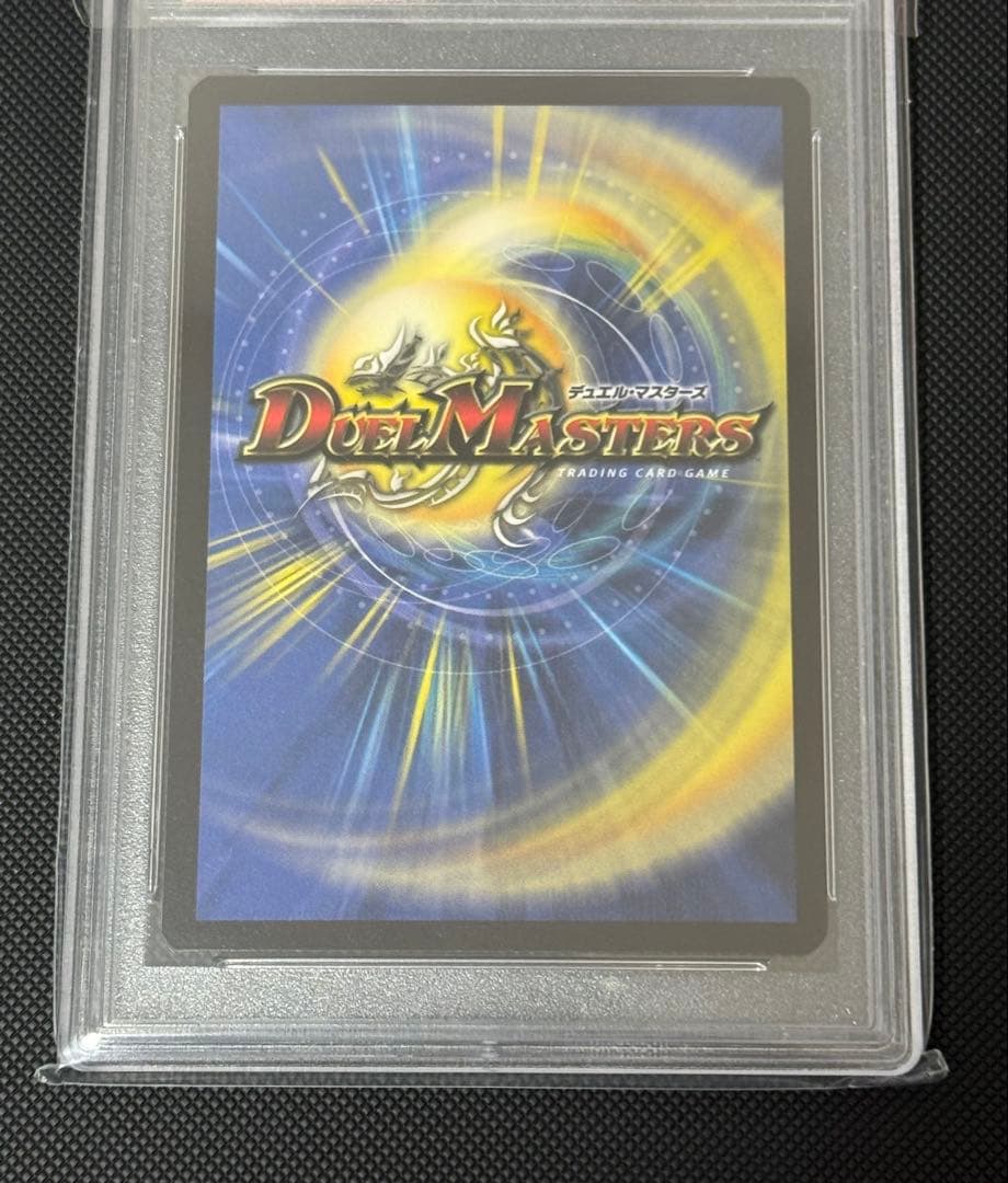 グラディアン・レッド・ドラゴン 英語版 PSA10 - メルカリ