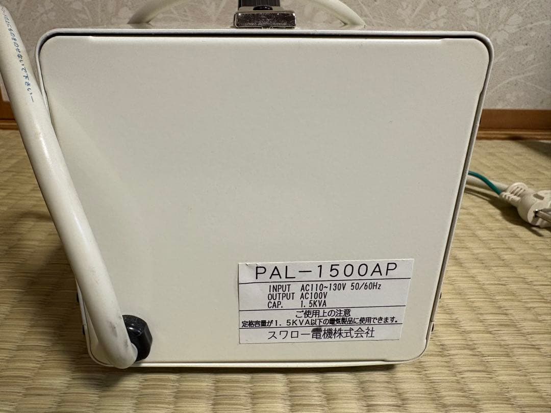 スワロー電機&Kashimura 変圧器 1500VA 2個セット