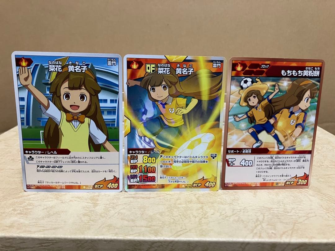 イナズマイレブンGO TCG 菜花黄名子 - メルカリ
