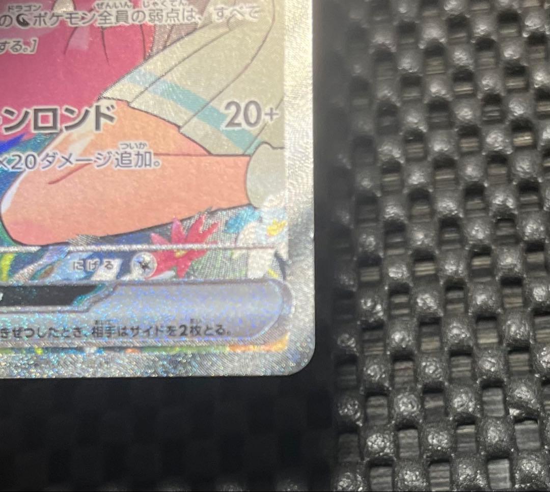 ポケモンカードゲーム リーリエのピッピex スタートデッキ100 説明文