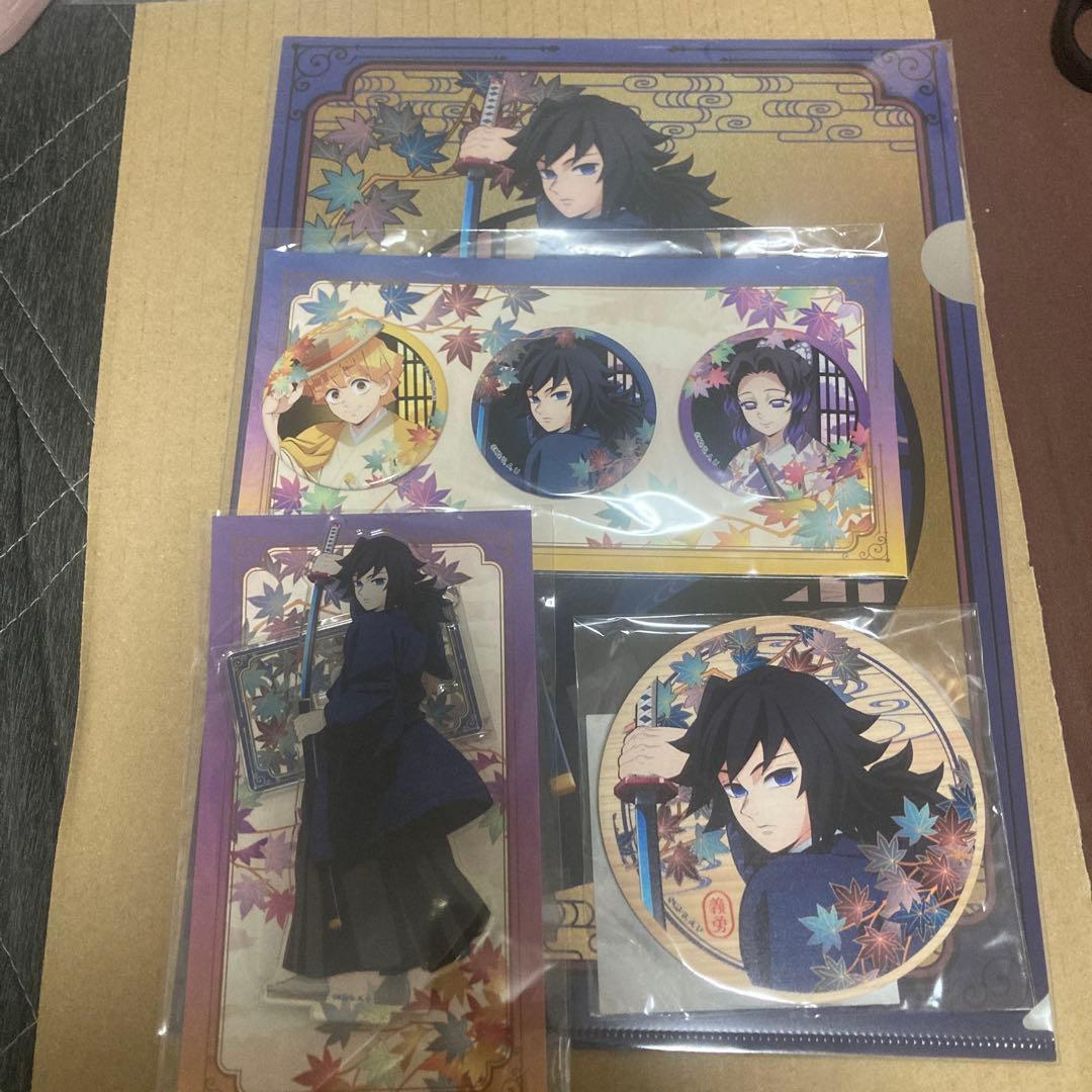 鬼滅の刃　冨岡義勇　アクリルスタンド　コースター　クリアファイル　缶バッジ