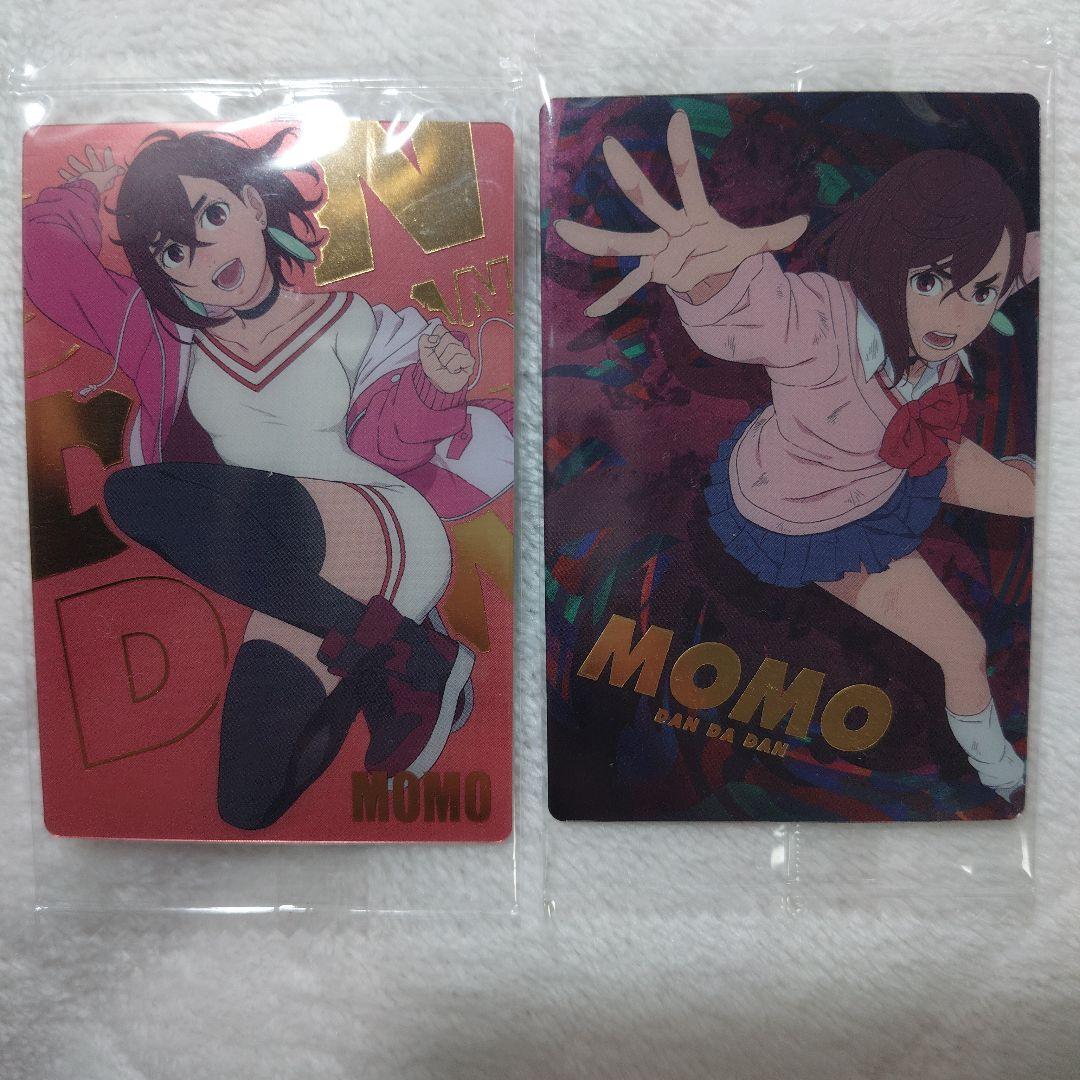 ダンダダン ウエハースカード モモ 2種 綾瀬桃 - メルカリ