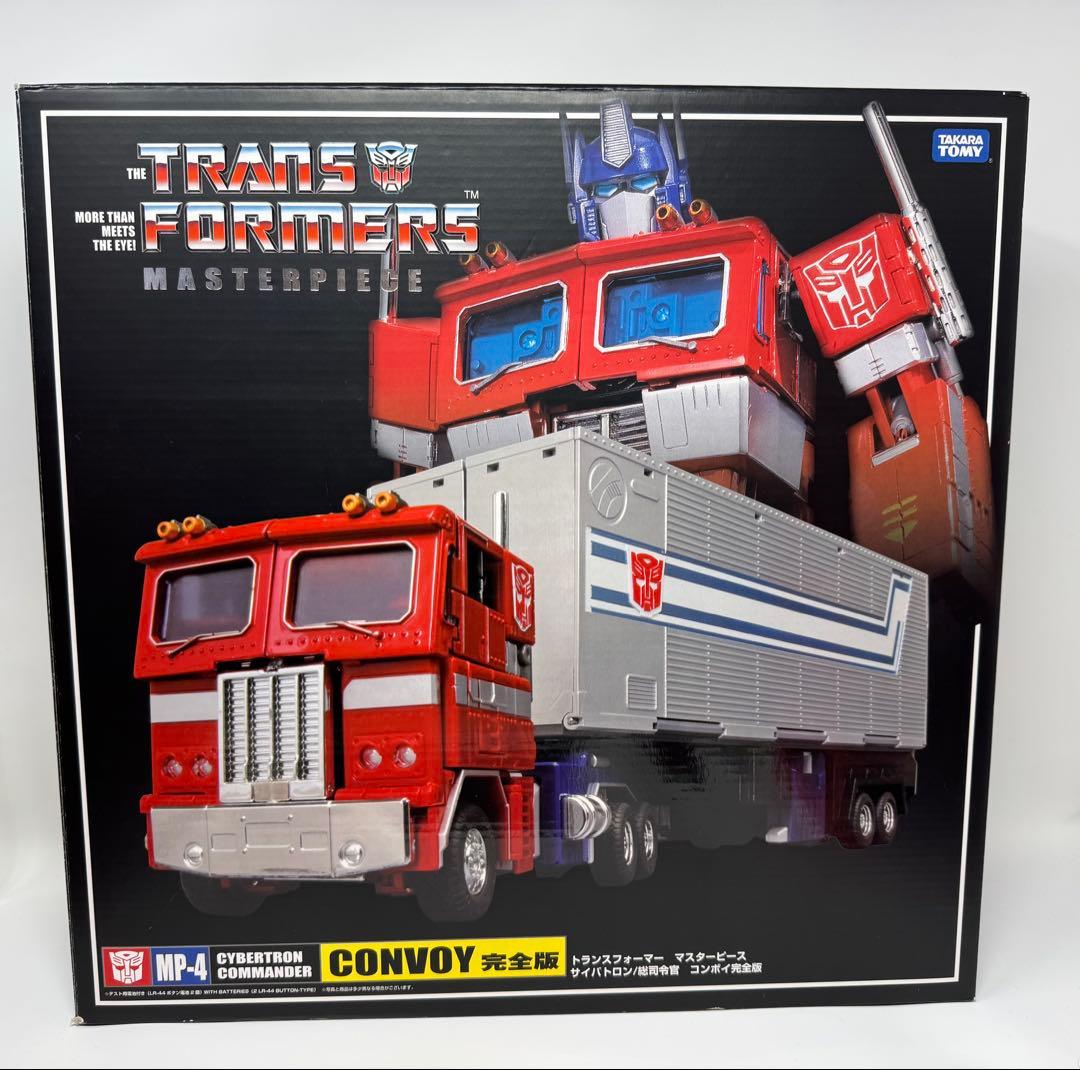 トランスフォーマー マスターピース MP-4 コンボイ完全版