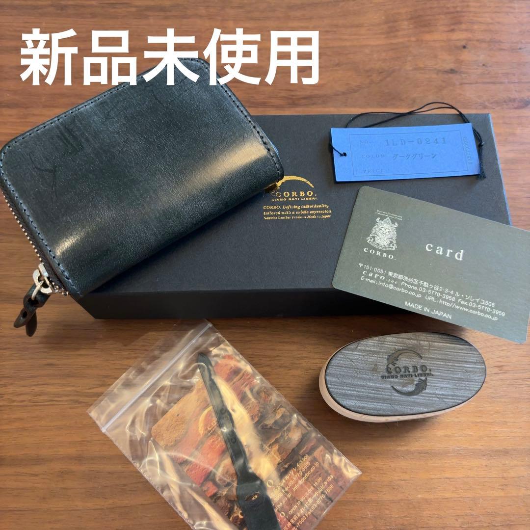 【新品】CORBO ラウンドファスナー式カード&ケース コルボ ラウンドファスナーカード＆コインケースのご紹介 | CORBO. コルボ