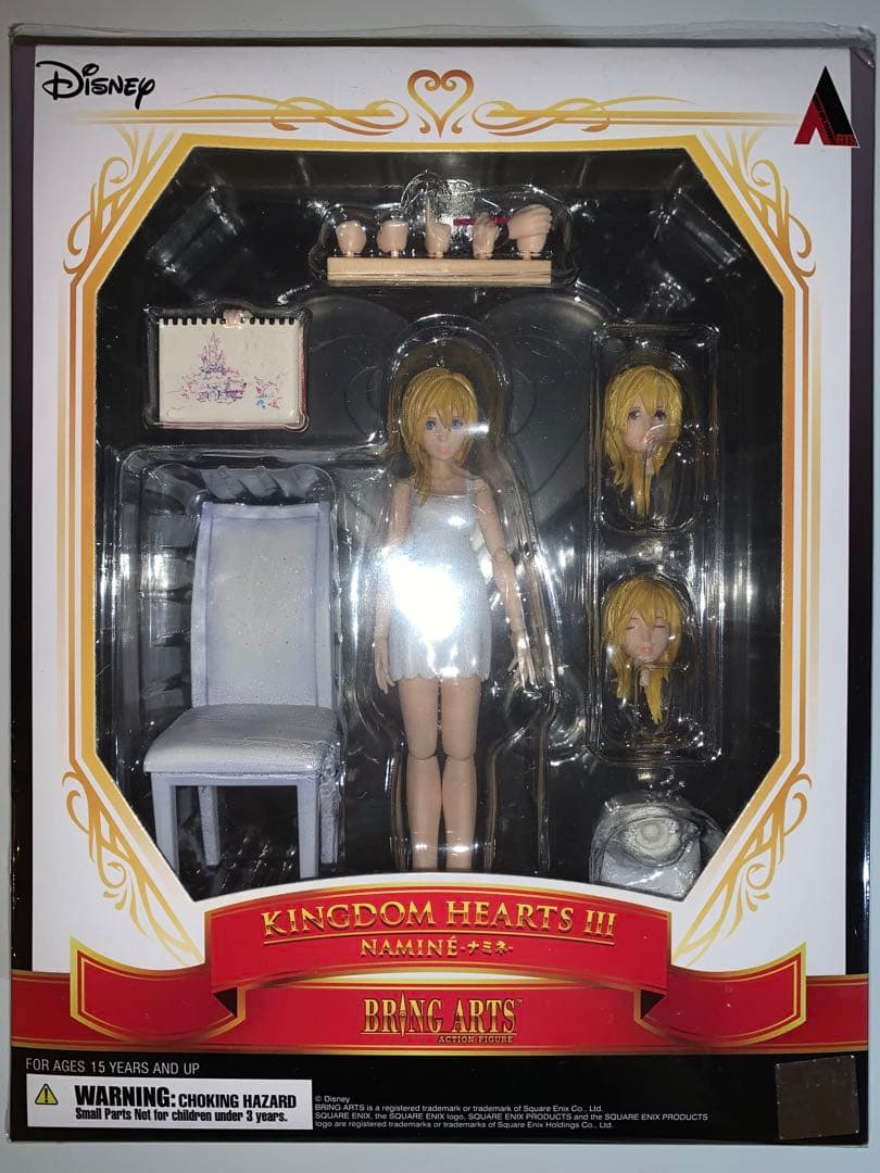 ブリングアーツ ナミネ