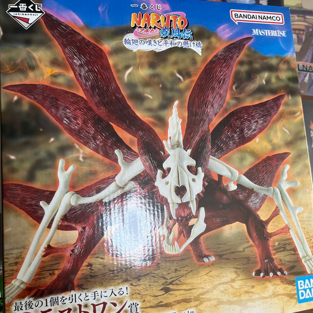 ナルト 疾風伝 ラストワン賞 フィギュア　一番くじ ファイル&ボード等19点