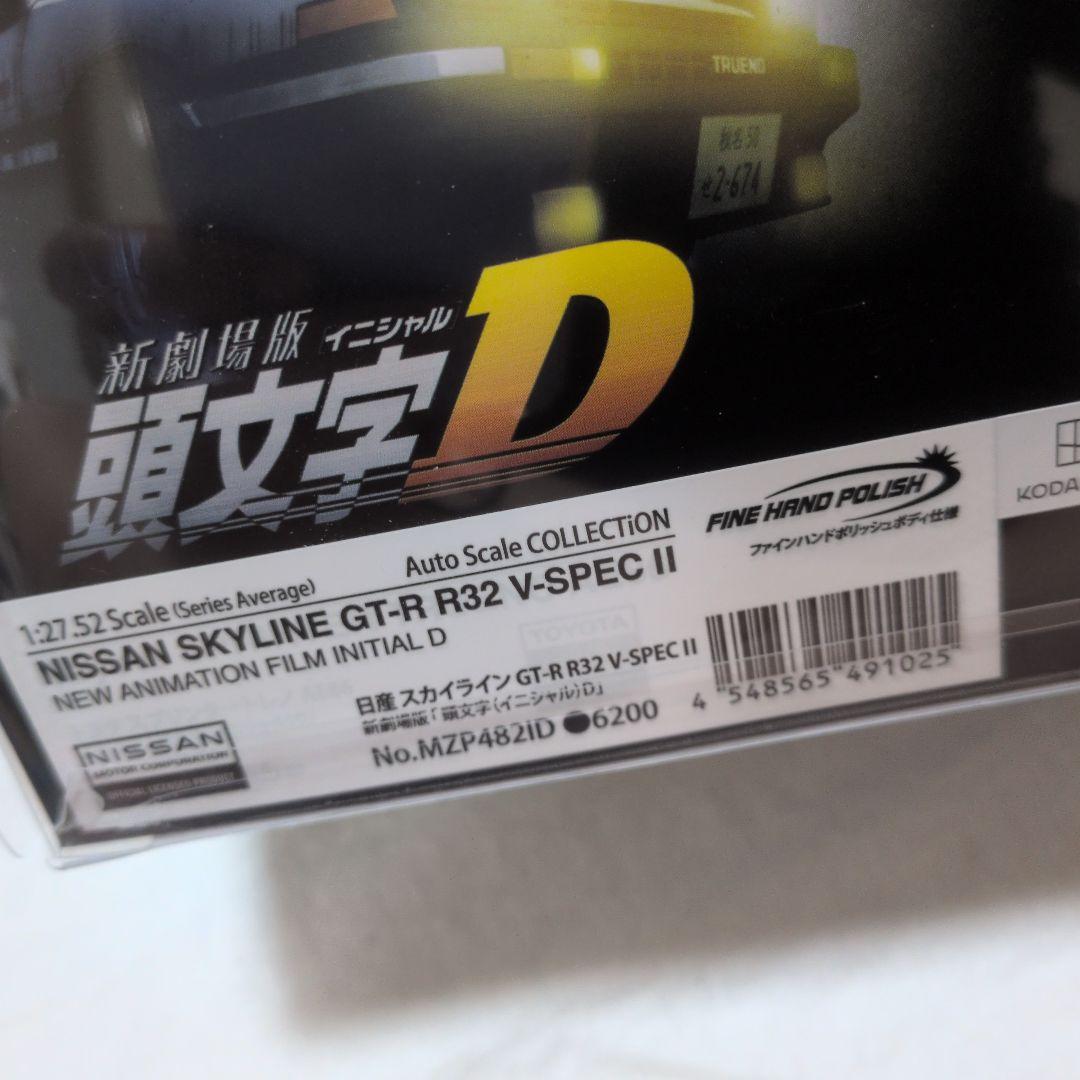 京商ミニッツ 頭文字D GT-R R32 - メルカリ