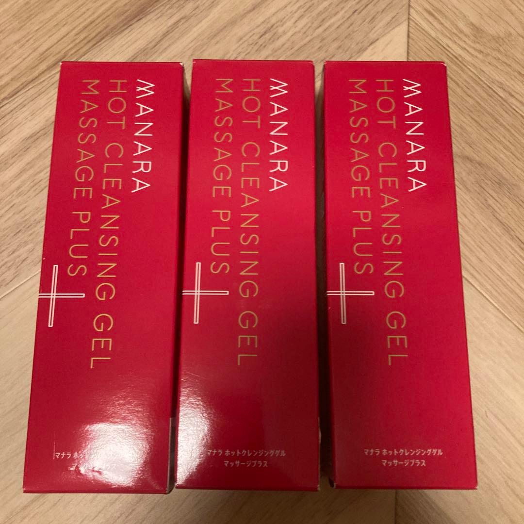 新品未使用　マナラ　ホットクレンジングジェル 3本セット