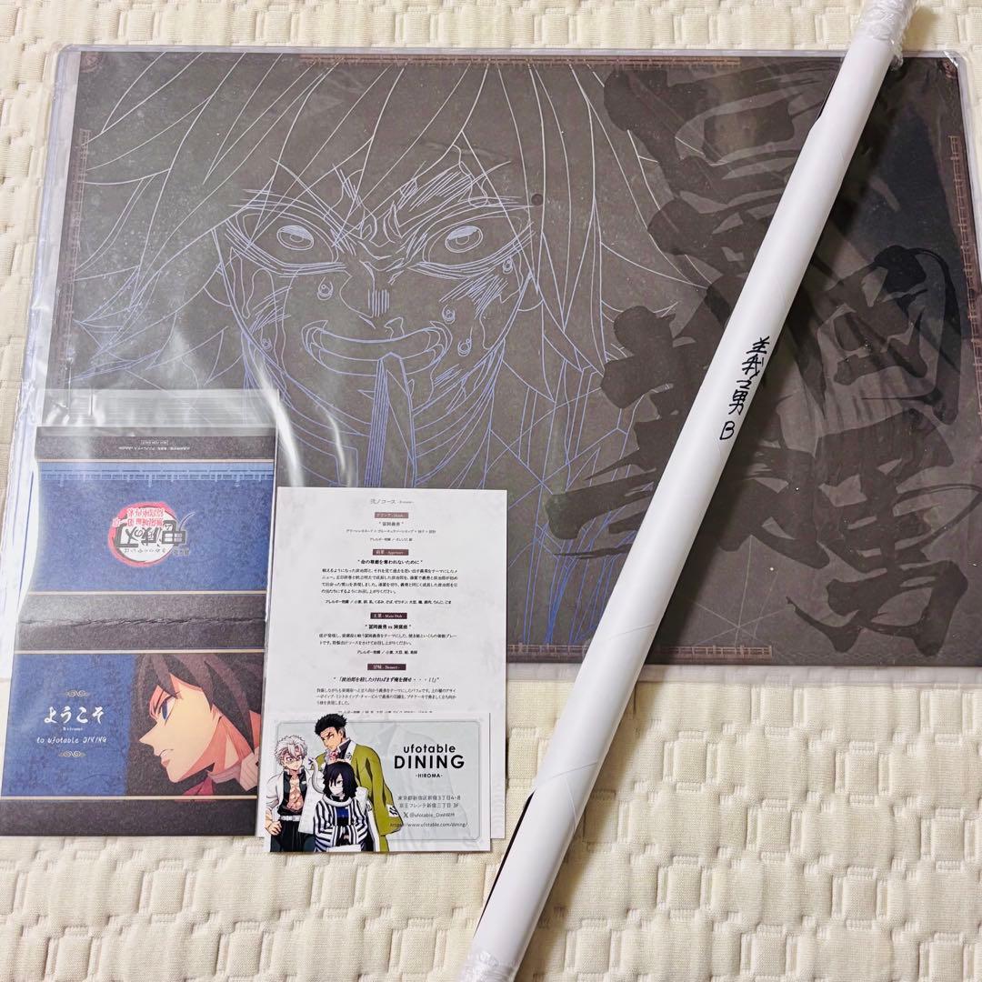 鬼滅の刃　冨岡義勇　ランチョンマット　ポスター　ポップ　ダイニング