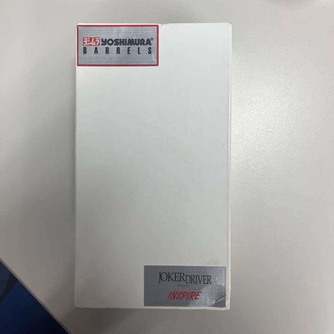 ダーツ JOKERD YOSHIMURA