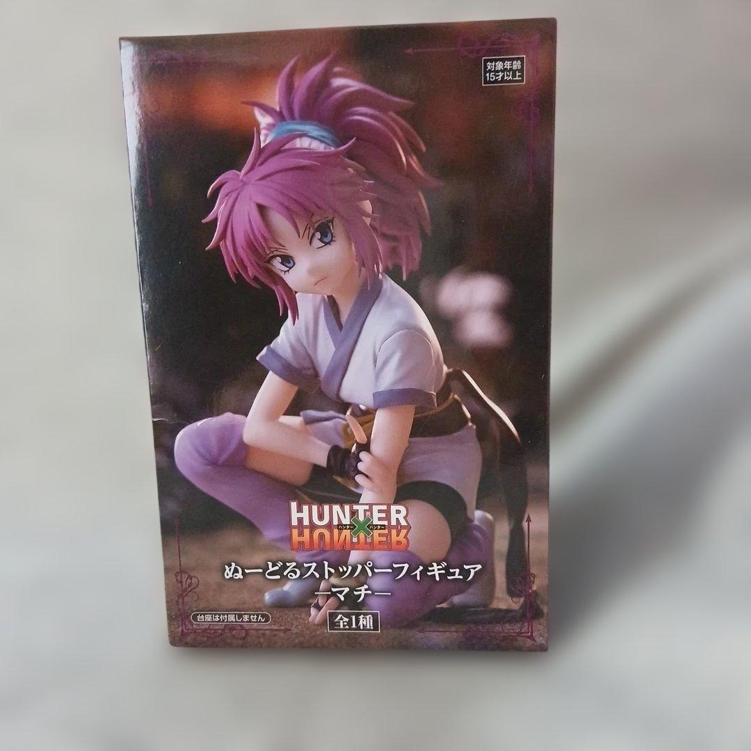 HUNTER X HUNTER マチ ぬーどるストッパーフィギュア - メルカリ