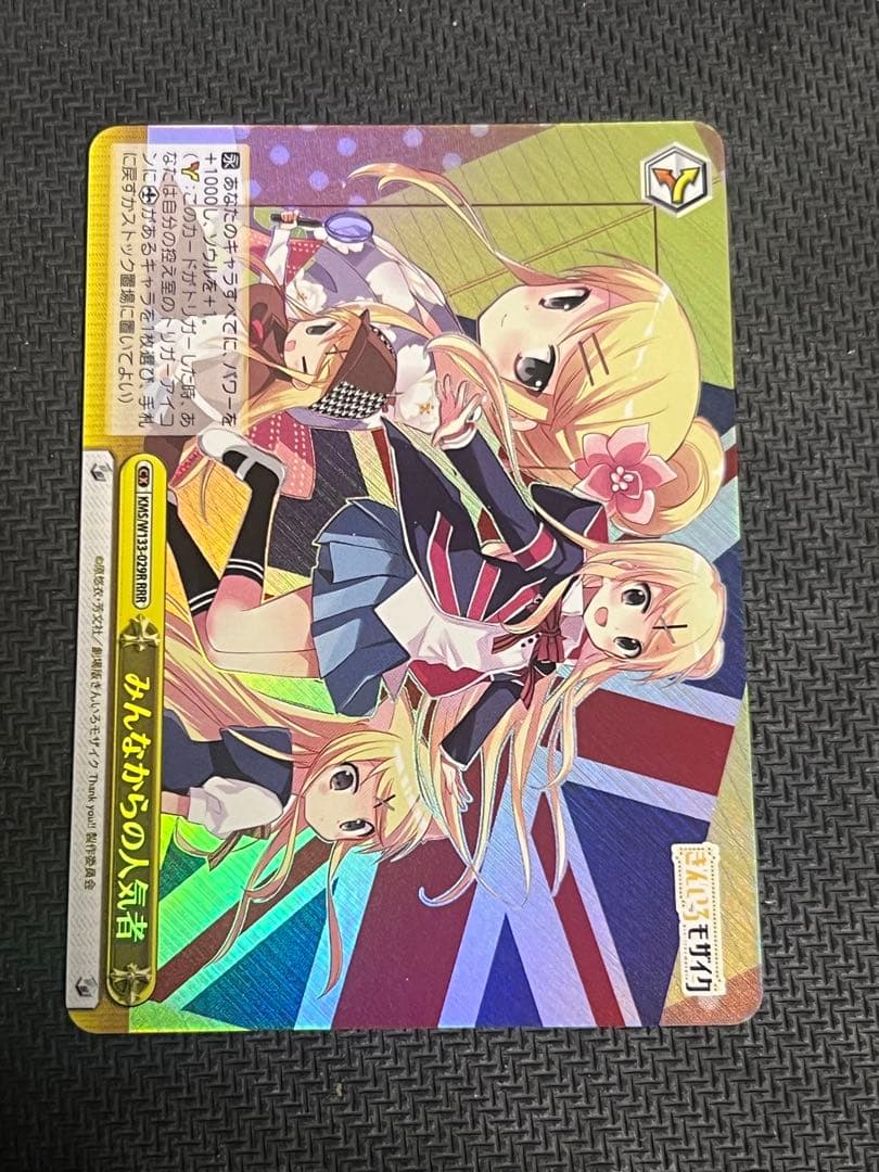 きんいろモザイク 15th Anniversary RRR みんなからの人気者 - メルカリ