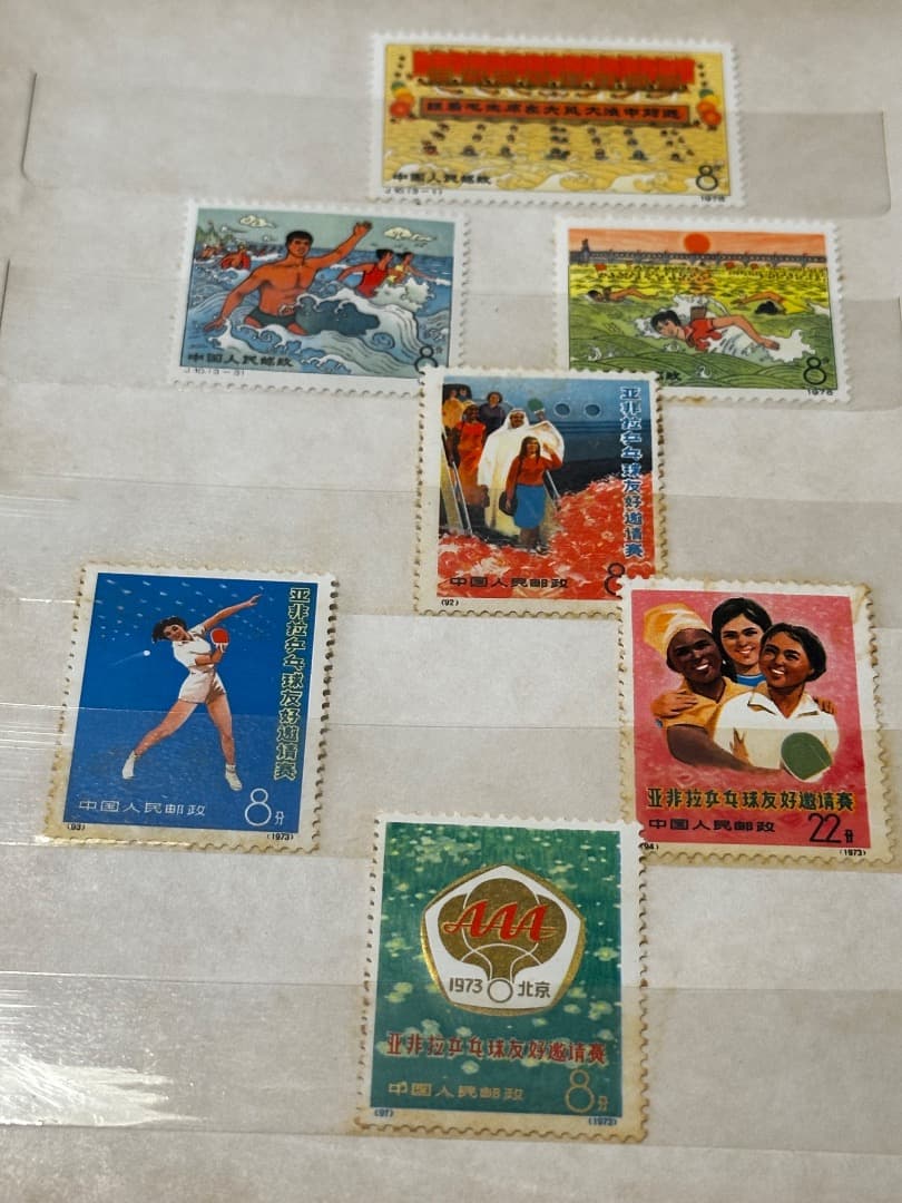 中国の切手 Stamp ALBUM 1974-1976年