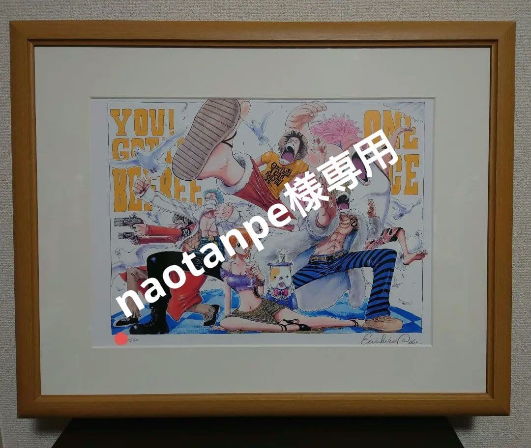 ワンピース 複製原画 尾田先生直筆サイン入り 限定100枚 シリアルNO.入り ワンピース 複製原画 尾田先生直筆サイン入り 限定100枚 シリアルNO