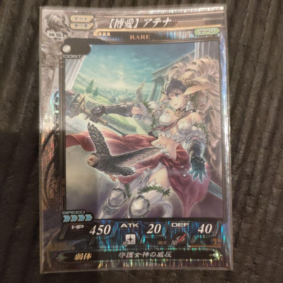 ロードオブヴァーミリオン R【博愛】アテナ lov - メルカリ