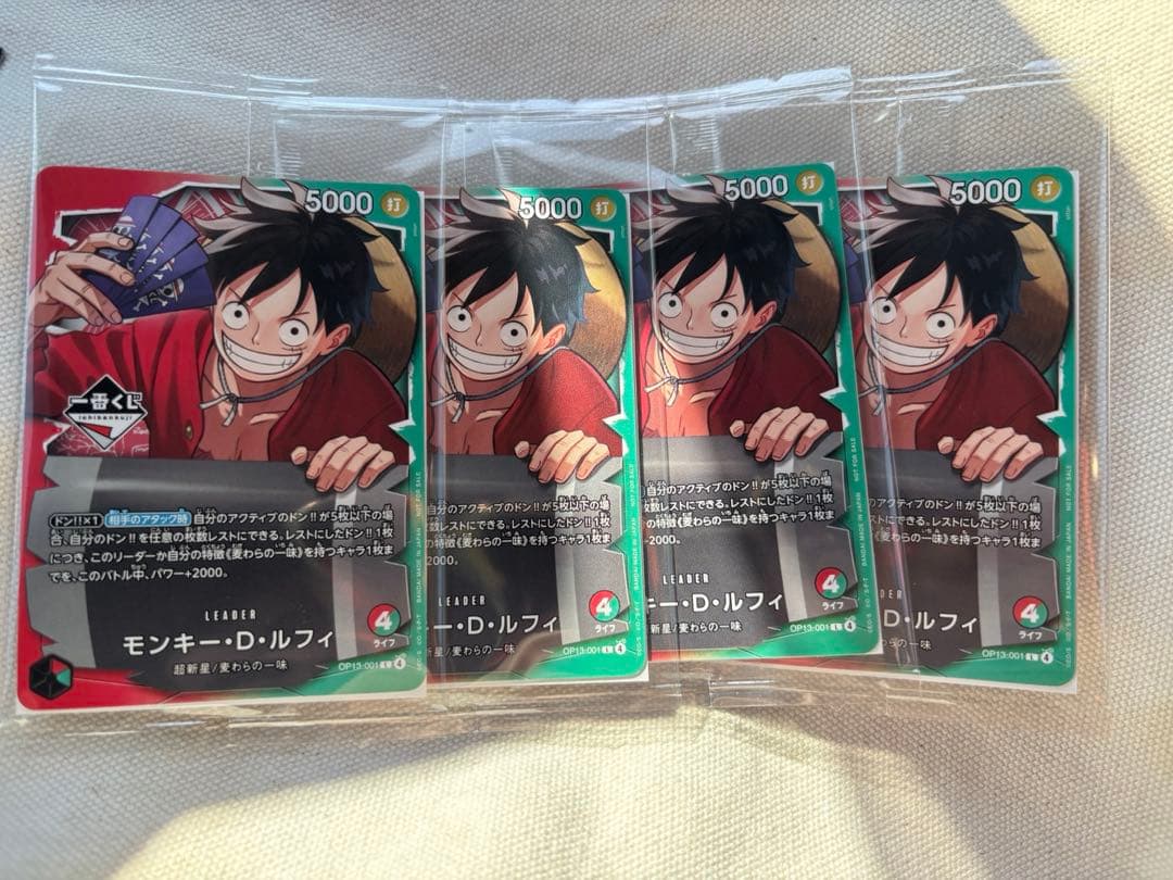 ワンピース 一番くじ 特典プロモカード 一番くじ ONEPIECE CARDGAME 先着特典プロモカード＋G賞 - メルカリ