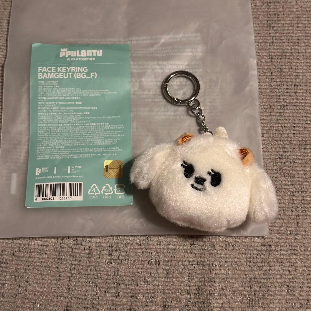 TXT PPULBATU プルバトゥ ポップアップ バムグッ フェイスキーリング