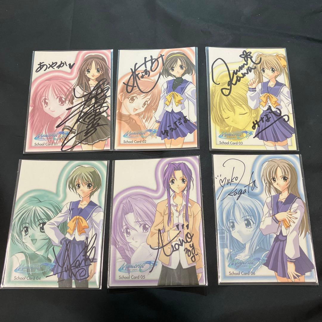 メモリーズオフ　トレーディングカード　各声優直筆サイン入り　6枚 25BBM 2ndバージョン 平良海馬 クロス直筆サインカード 30枚限定