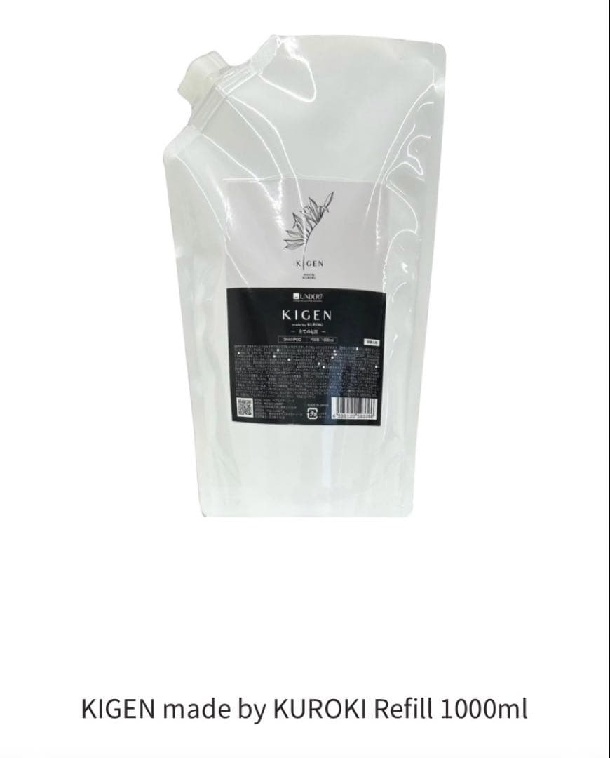 KIGEN シャンプー 1000ml レフィル