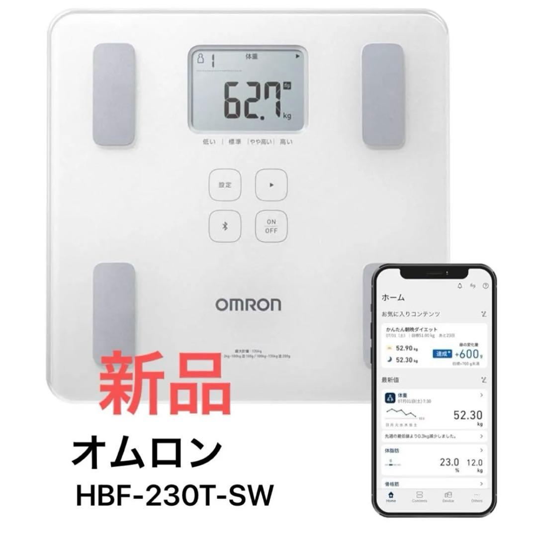 オムロン 体重 体組成計　骨格筋率 connect対応 自動認識 楽天市場】【P最大47倍&クーポン】【選ぶ景品付】 オムロン 体重体組成