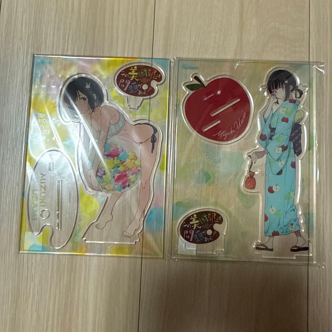 【有償特典】この美術部には問題がある 宇佐美みずき アクリルスタンド 2点セット