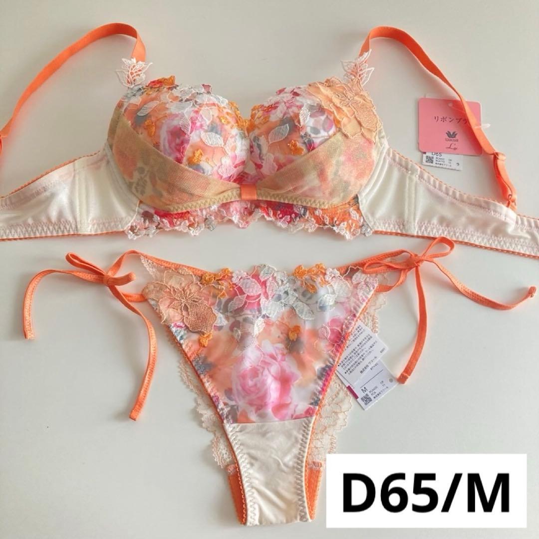 ワコール ルジェ D65/M OR リボンブラ 紐パン レースショーツ オレンジ