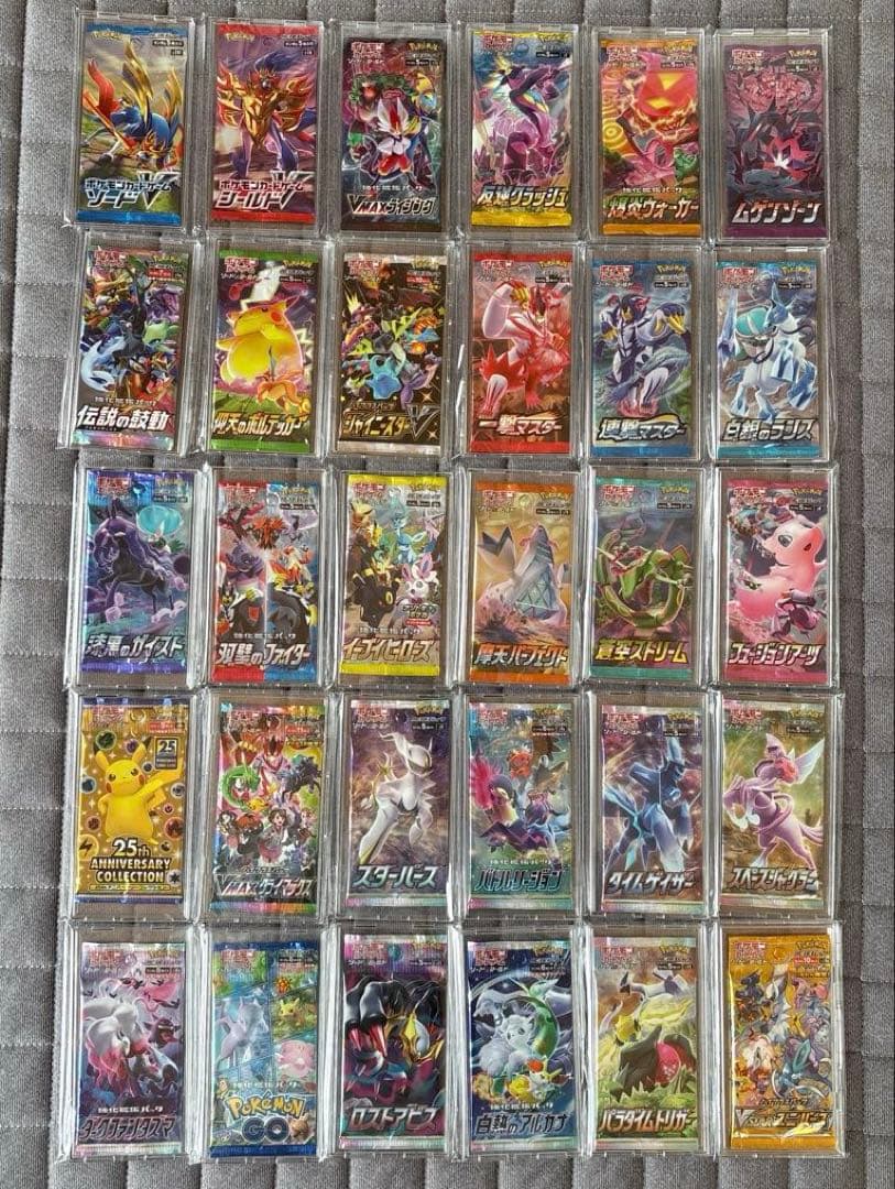 ポケモンカード ソード&シールド 未開封パック コンプリート セット ケース入り未開封パック ソード＆シールド コンプリートセット